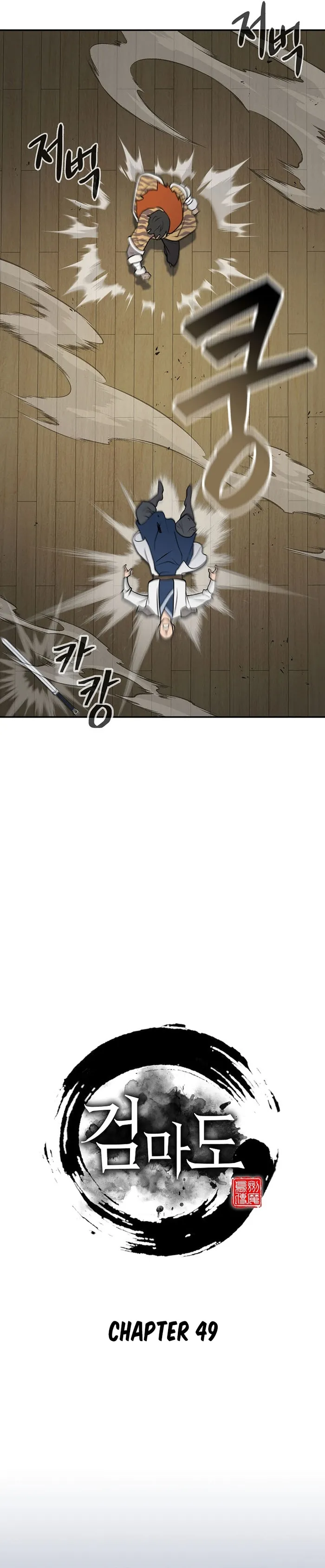 Page 29 of Chapter 49