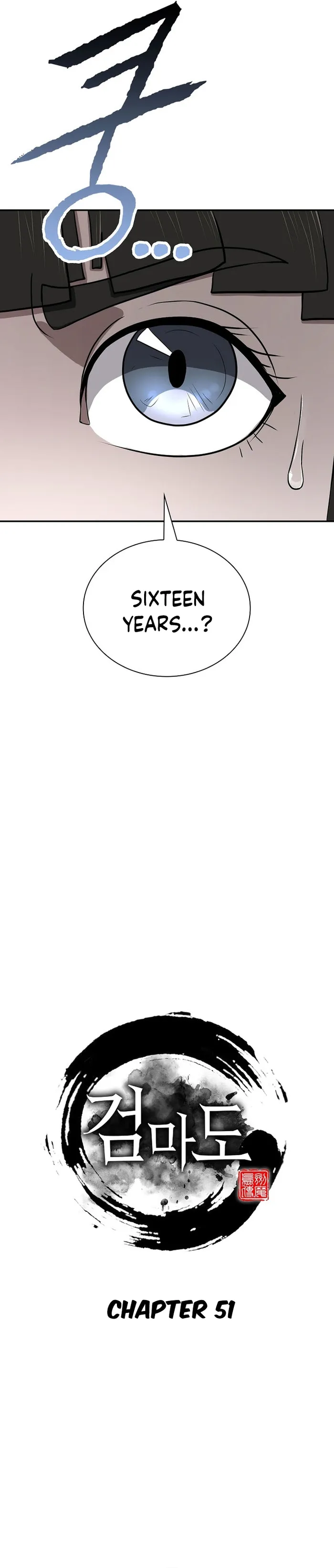Page 12 of Chapter 51
