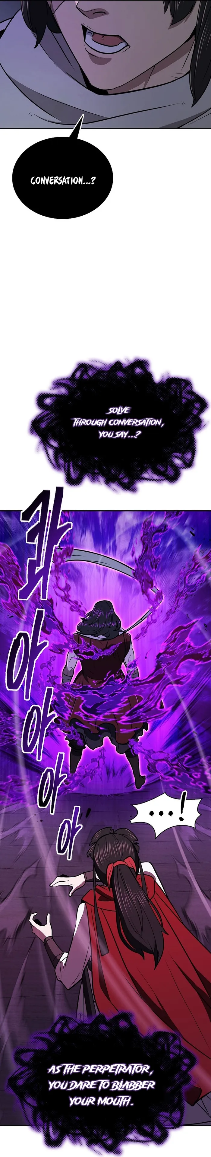 Page 14 of Chapter 51
