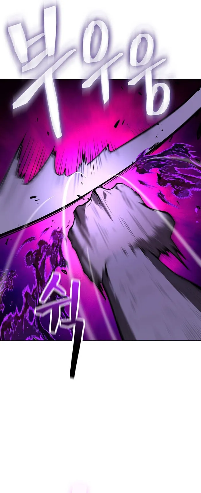 Page 24 of Chapter 51