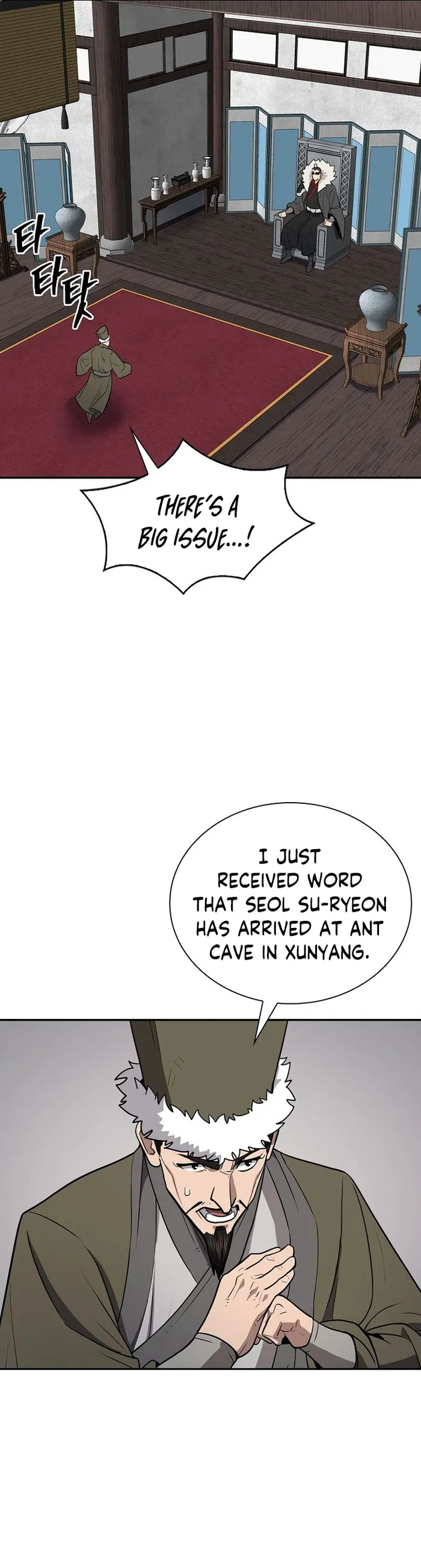 Page 23 of Chapter 52