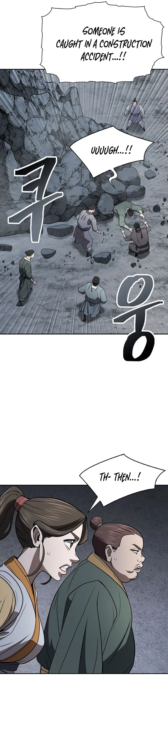 Page 14 of Chapter 53