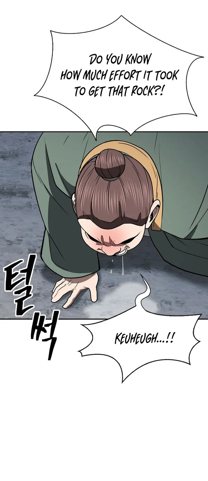 Page 18 of Chapter 53