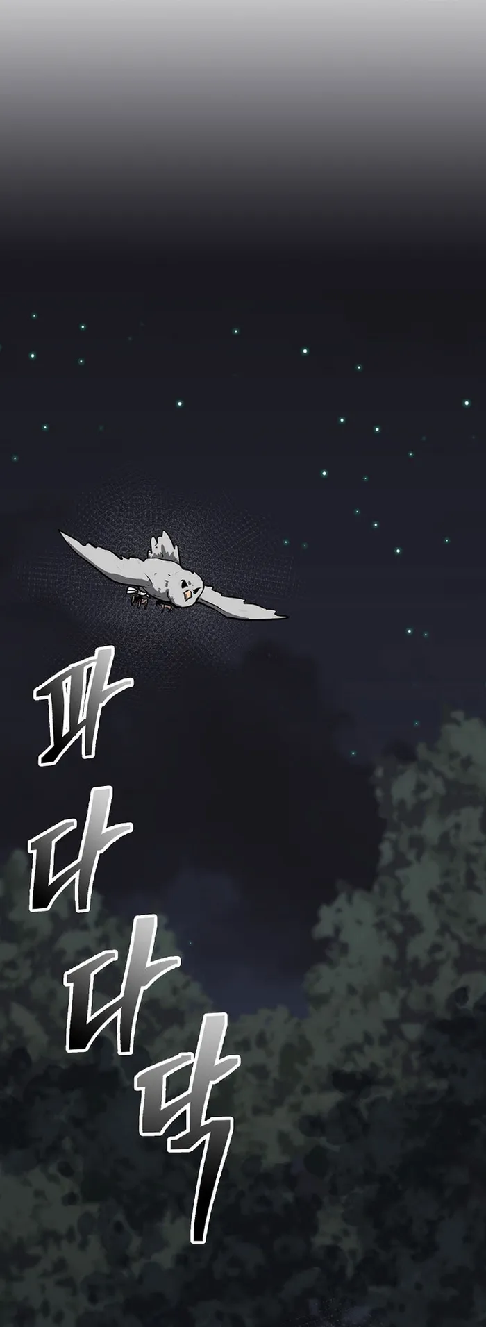 Page 1 of Chapter 54