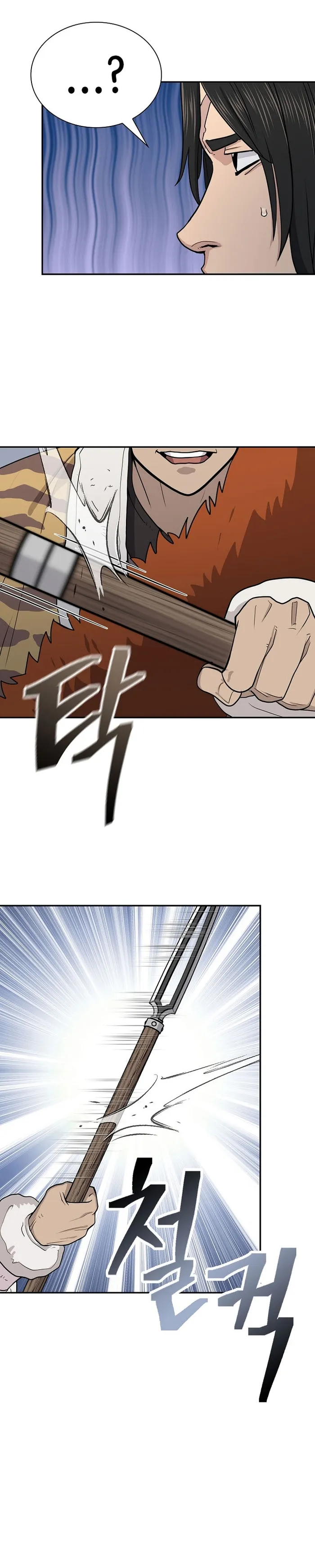 Page 20 of Chapter 54