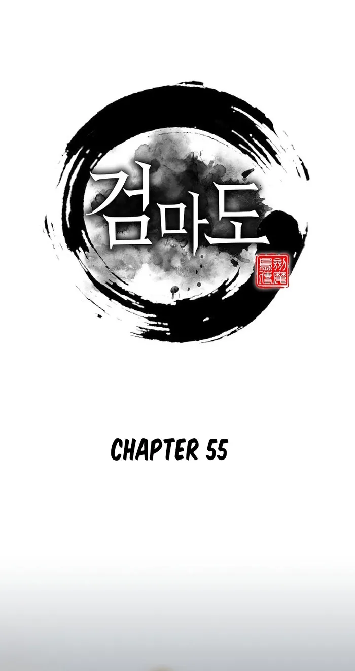 Page 1 of Chapter 55
