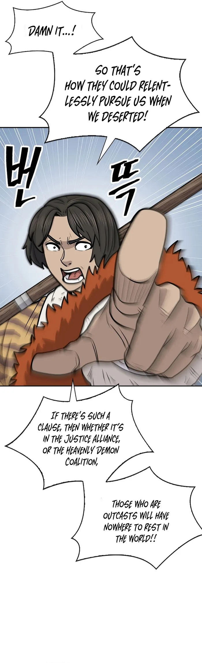 Page 11 of Chapter 56