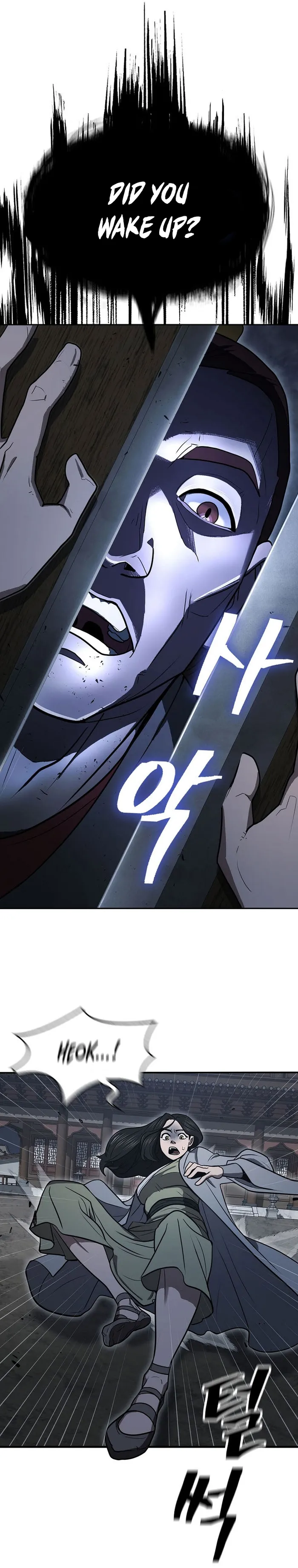 Page 11 of Chapter 58