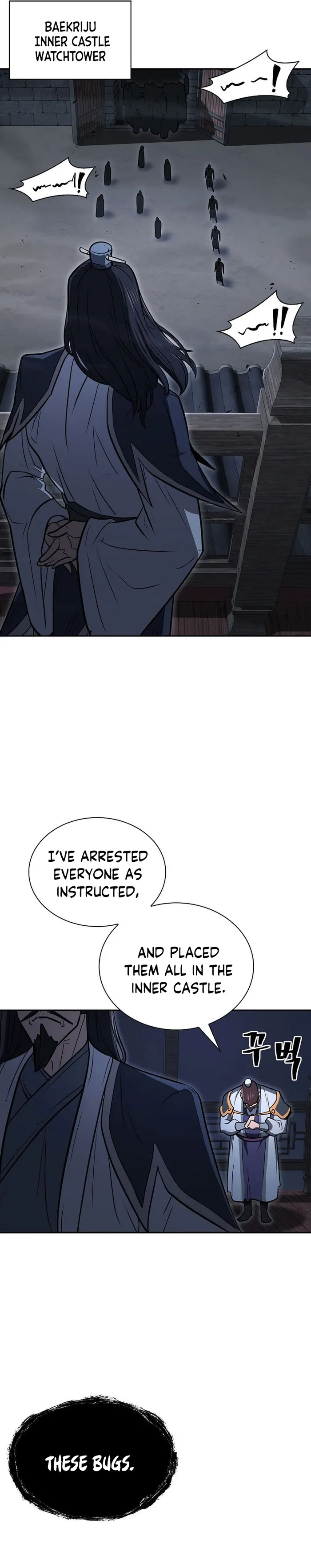 Page 15 of Chapter 58