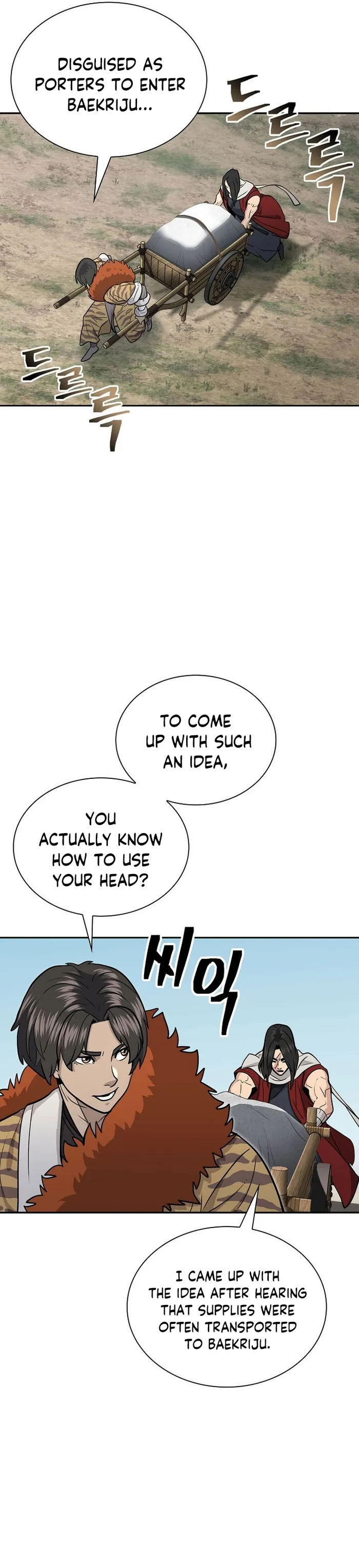 Page 20 of Chapter 58
