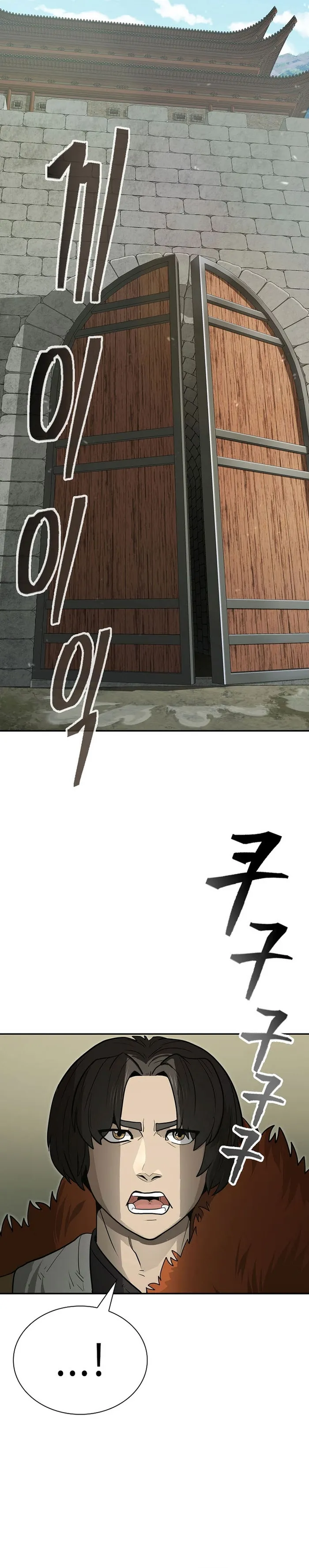 Page 27 of Chapter 58