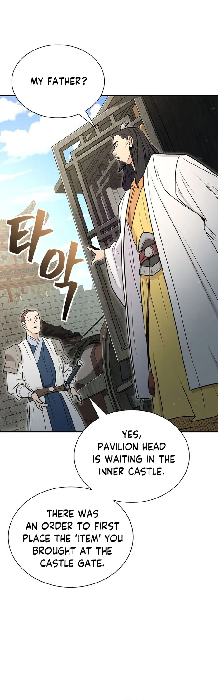 Page 29 of Chapter 58