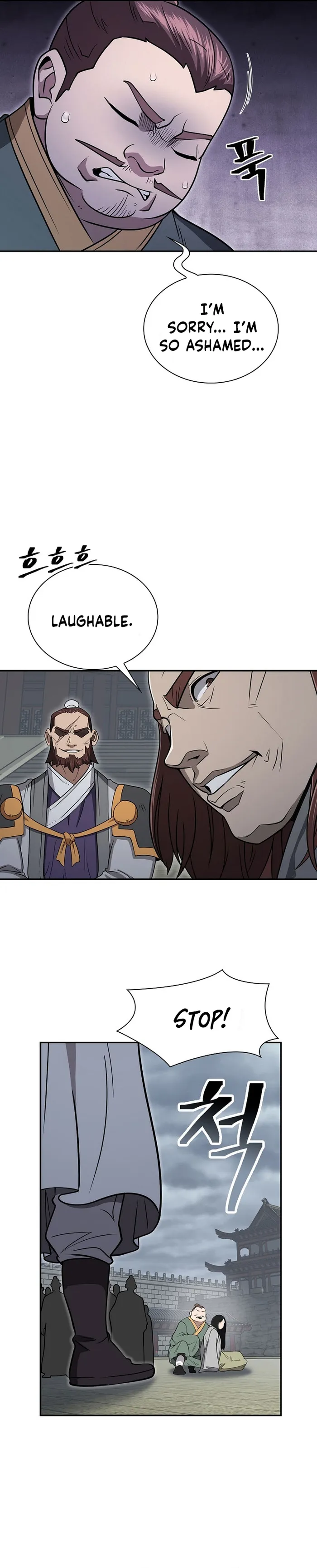 Page 7 of Chapter 59