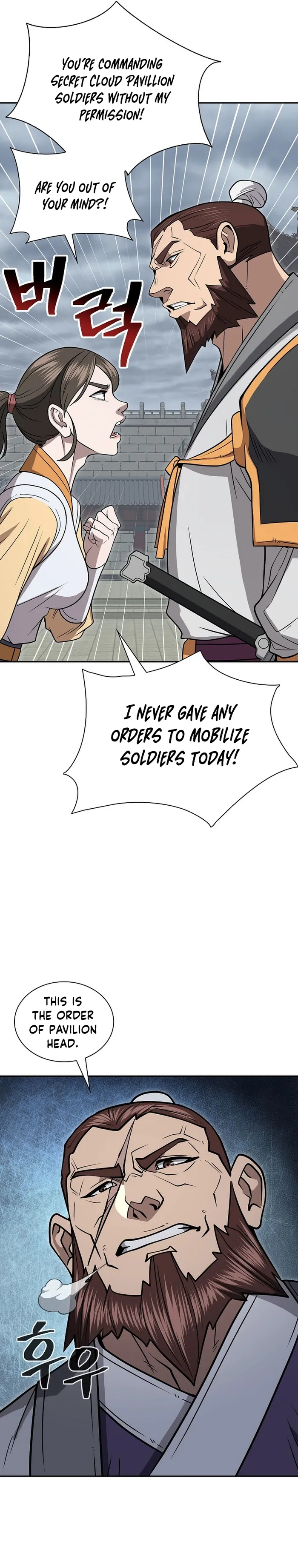 Page 10 of Chapter 59