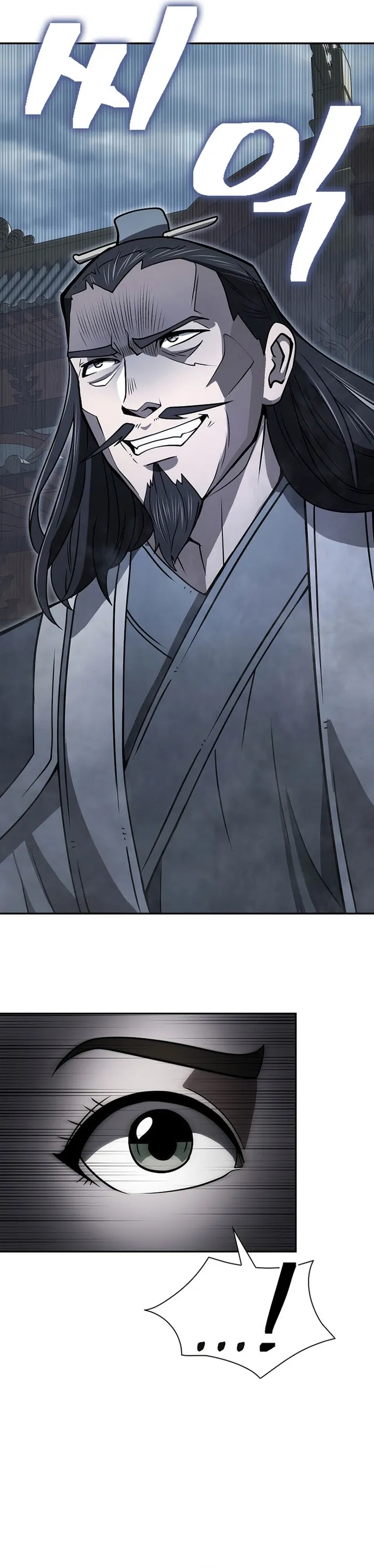 Page 12 of Chapter 59
