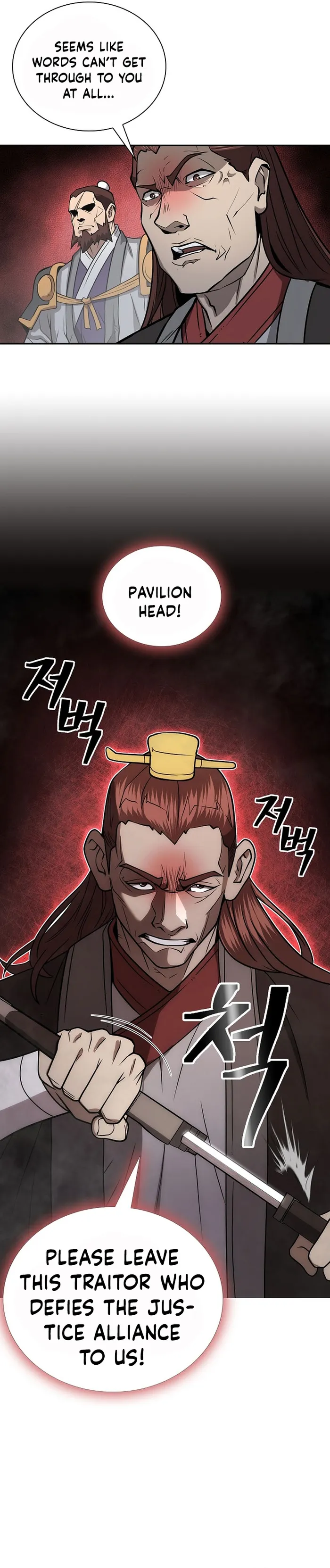 Page 17 of Chapter 59