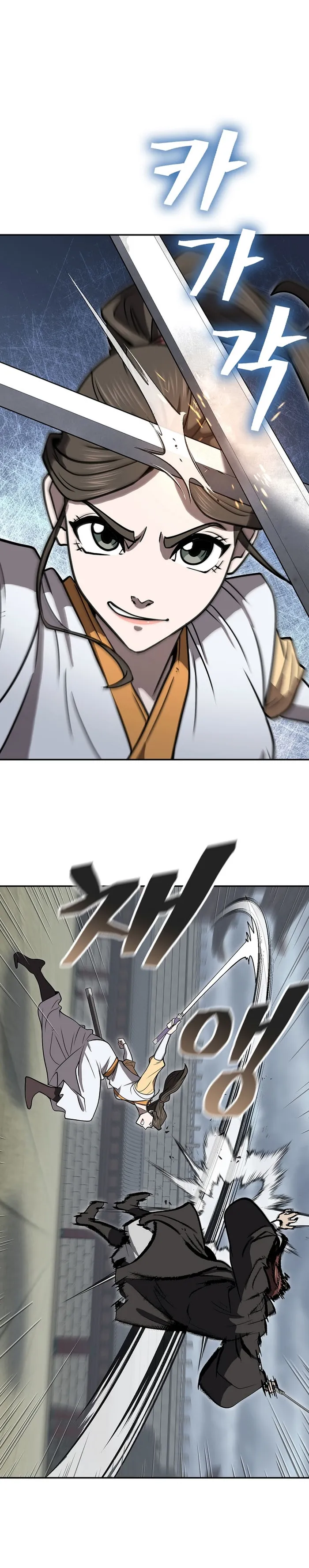 Page 21 of Chapter 59
