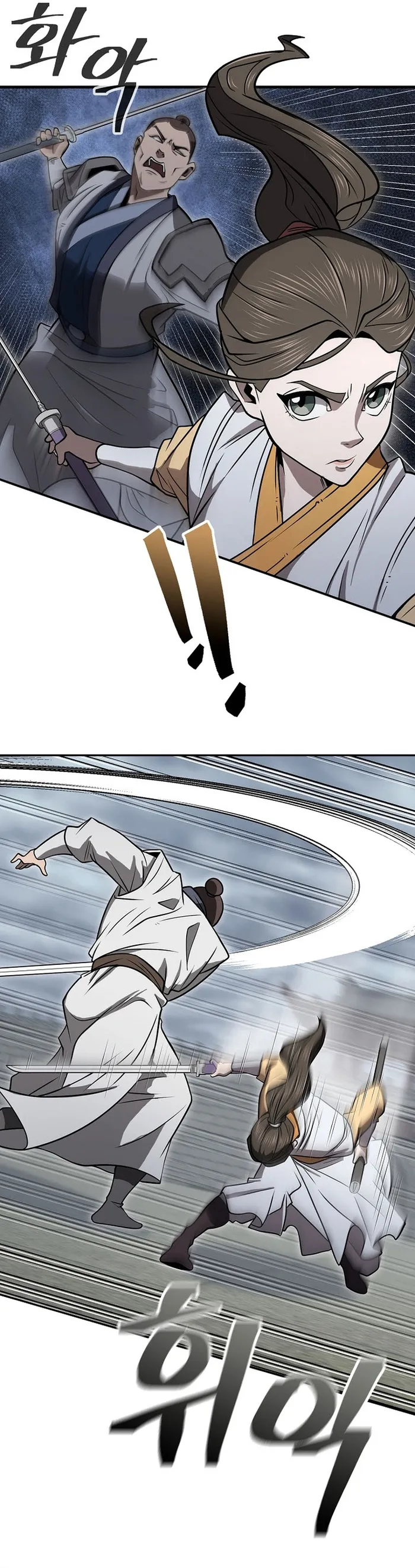 Page 22 of Chapter 59