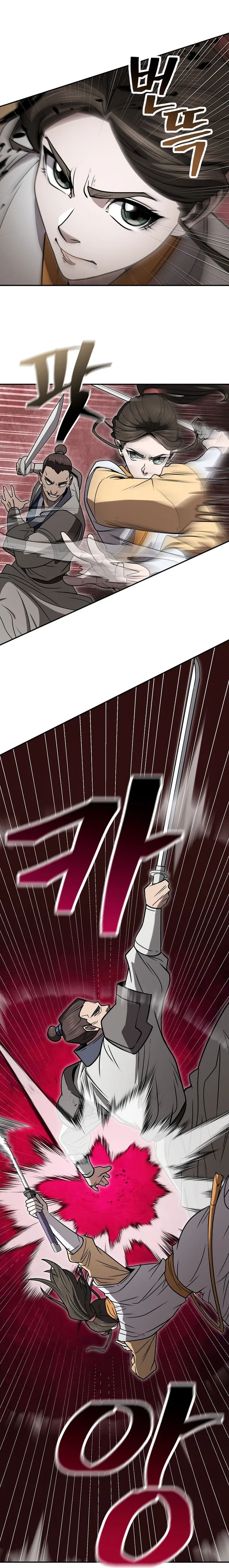 Page 24 of Chapter 59