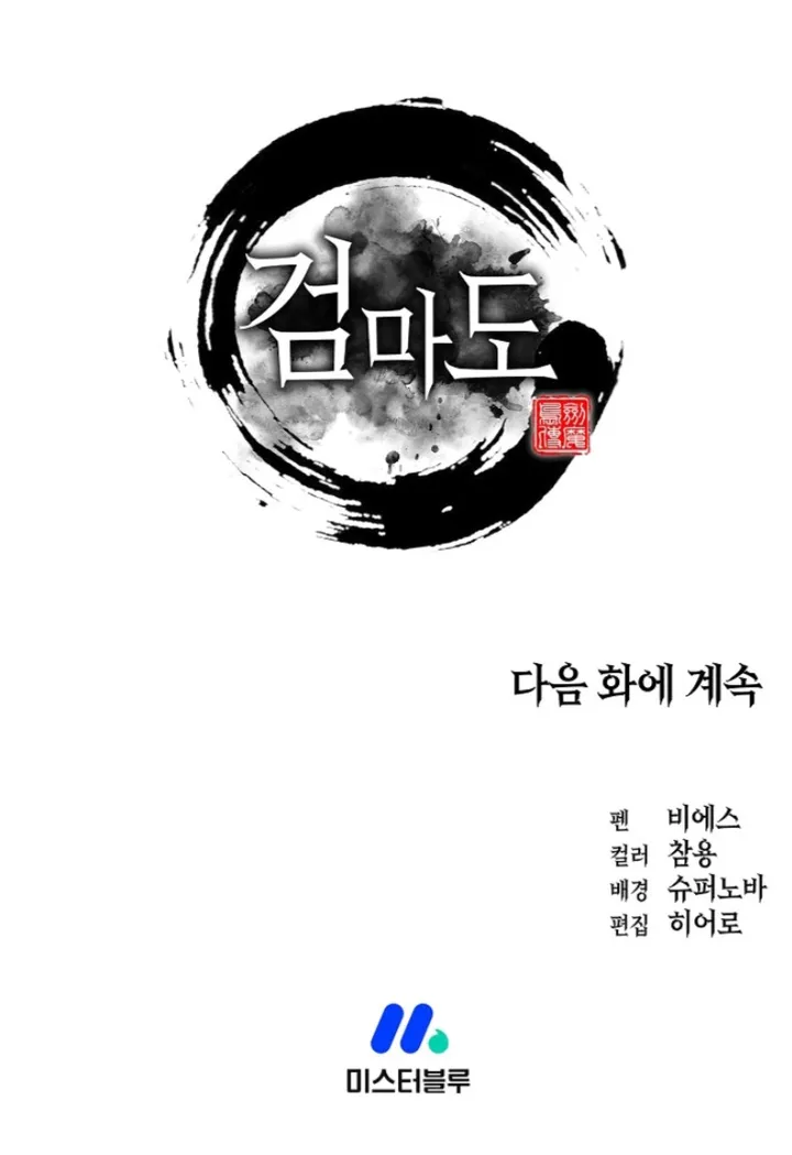 Page 33 of Chapter 5