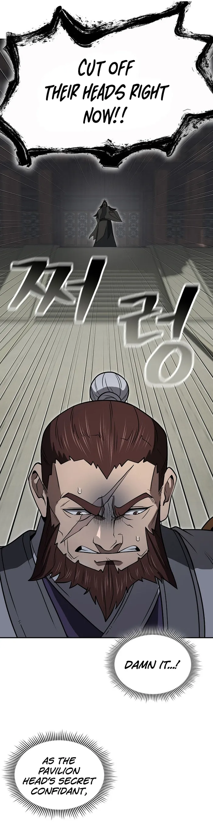 Page 18 of Chapter 61