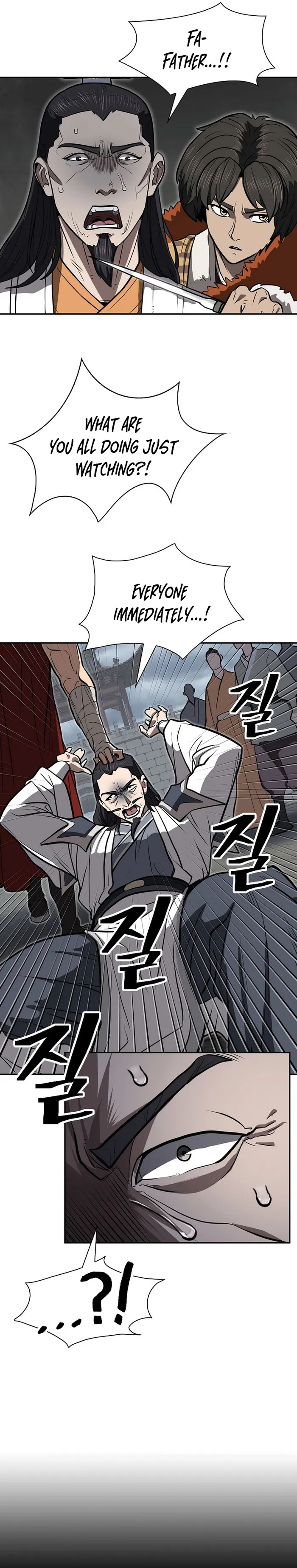 Page 17 of Chapter 62
