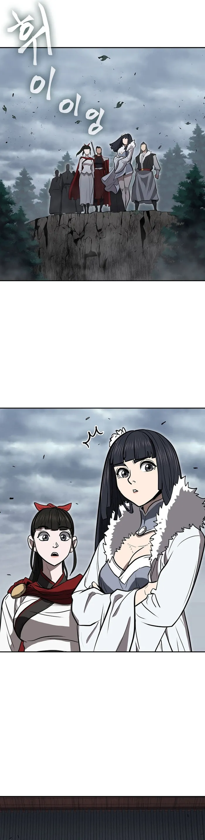 Page 23 of Chapter 62