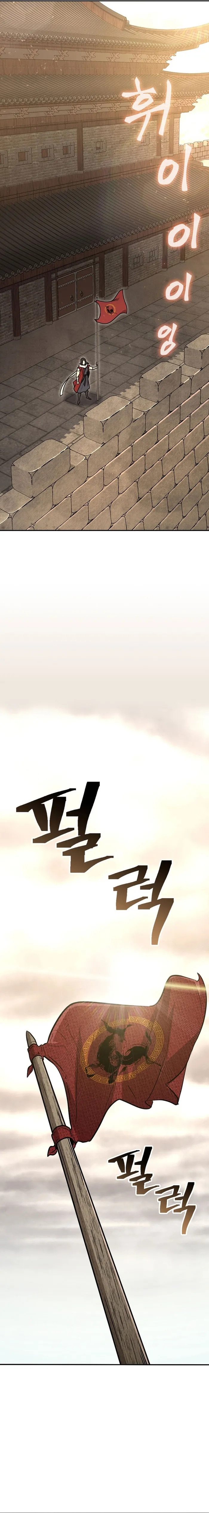 Page 2 of Chapter 63