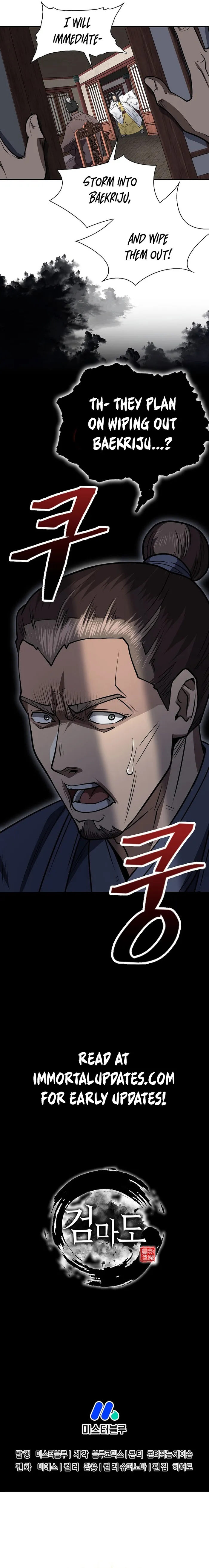Page 35 of Chapter 63