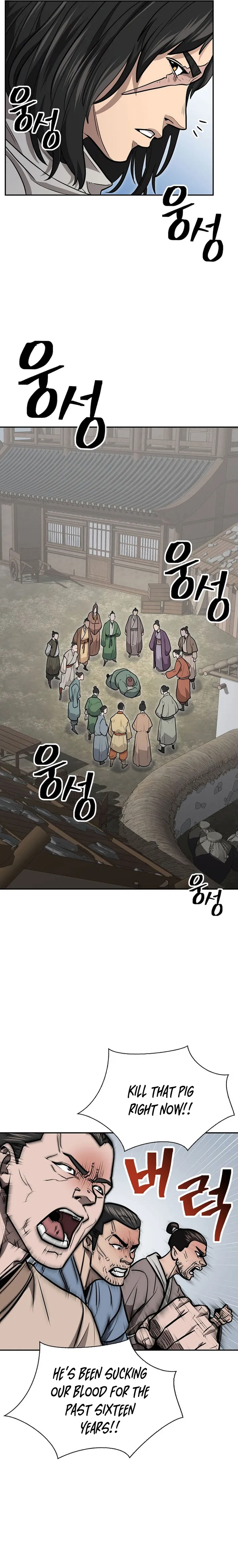 Page 7 of Chapter 64
