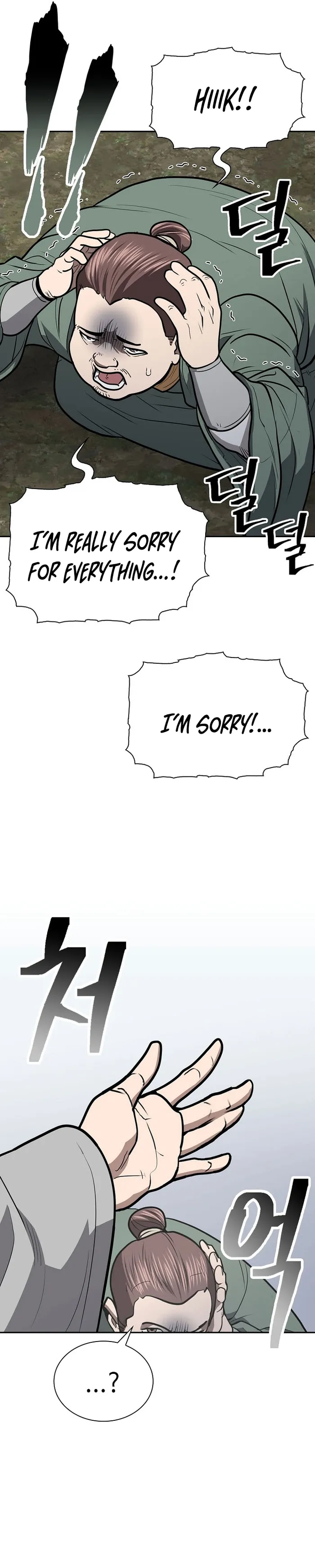 Page 8 of Chapter 64