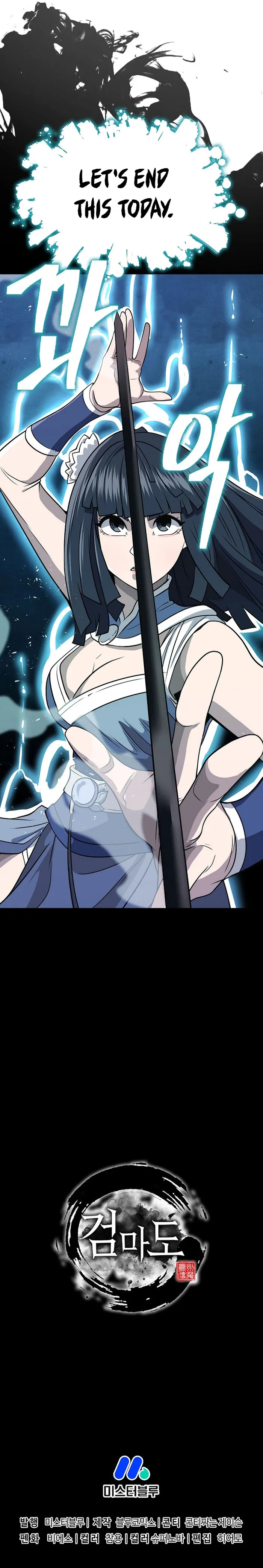 Page 46 of Chapter 67