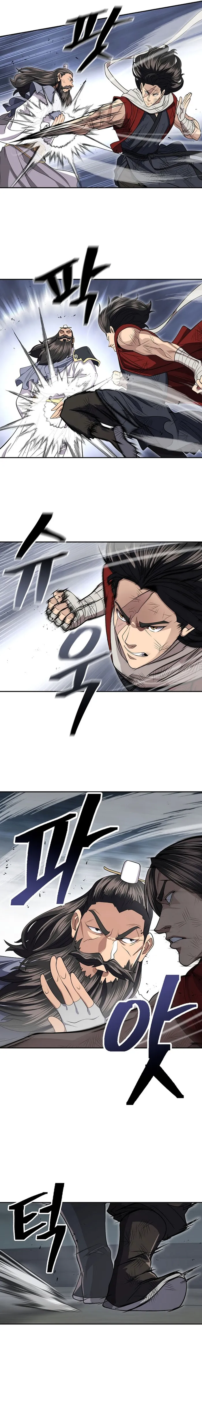 Page 12 of Chapter 69