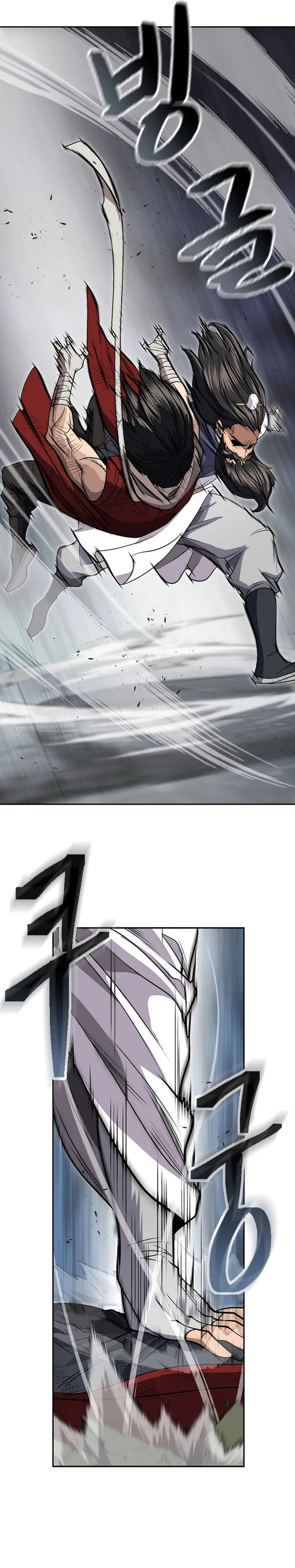 Page 13 of Chapter 69