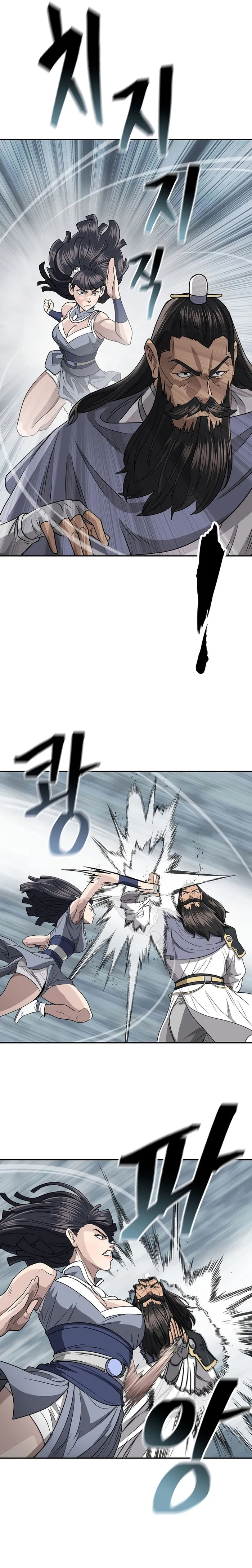 Page 14 of Chapter 69