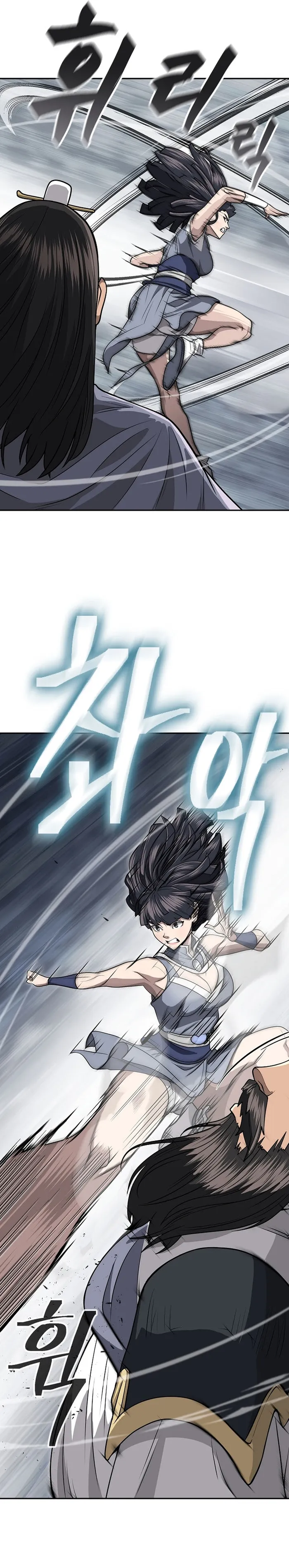 Page 15 of Chapter 69