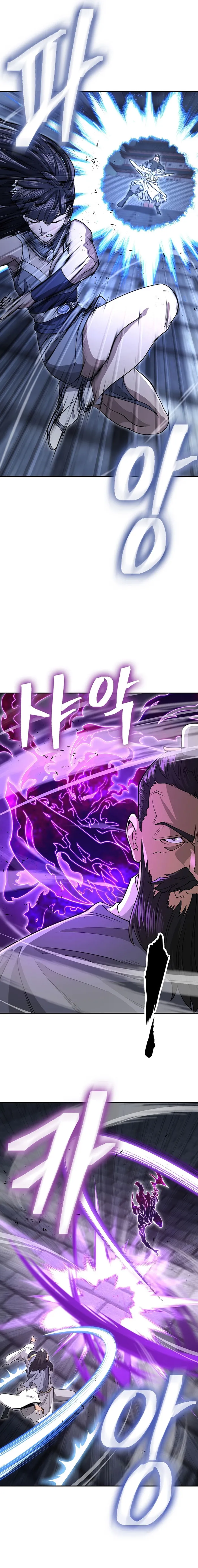 Page 17 of Chapter 69