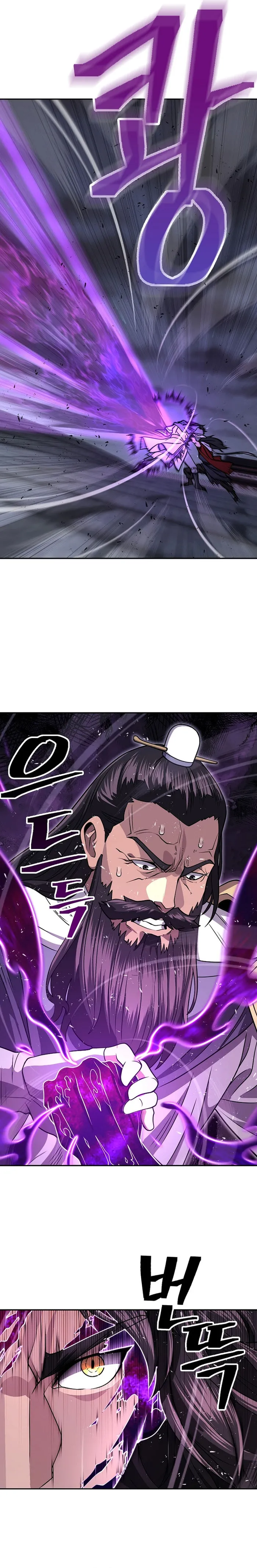 Page 25 of Chapter 69