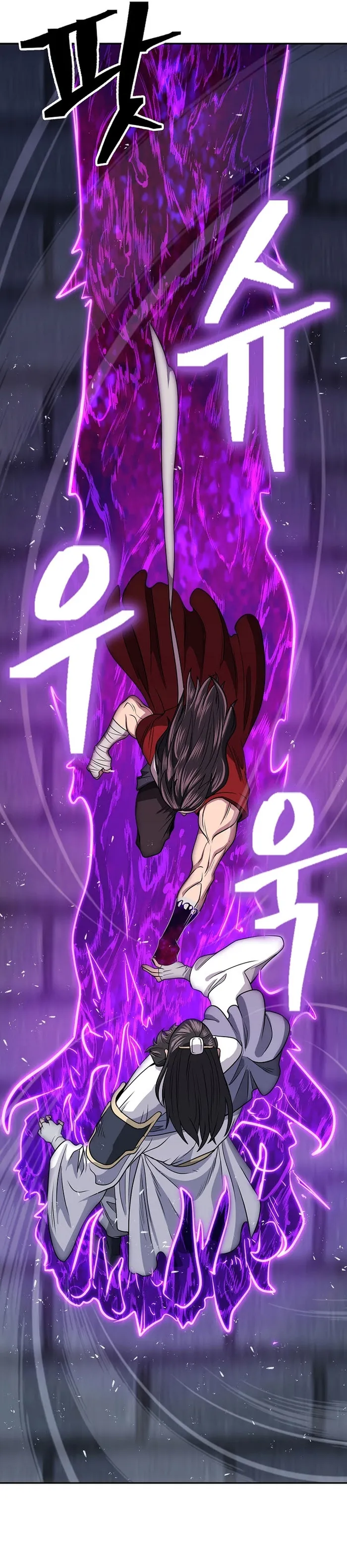 Page 26 of Chapter 69