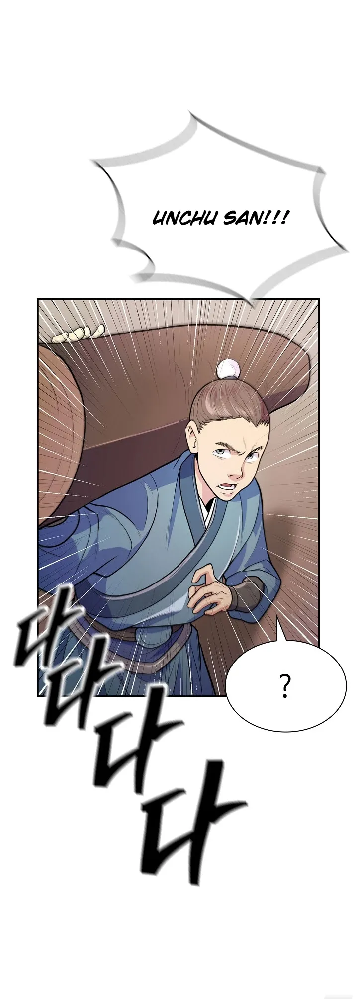 Page 18 of Chapter 7