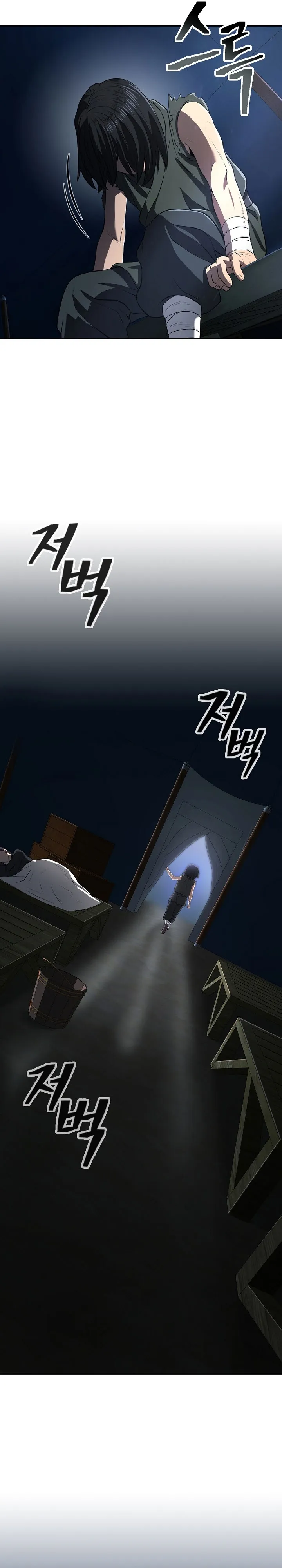 Page 7 of Chapter 8