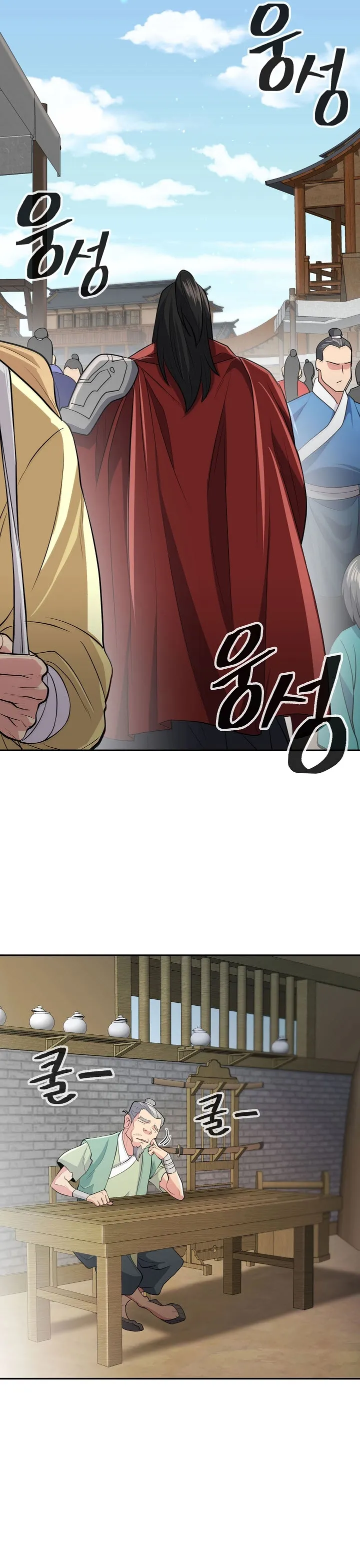 Page 9 of Chapter 9