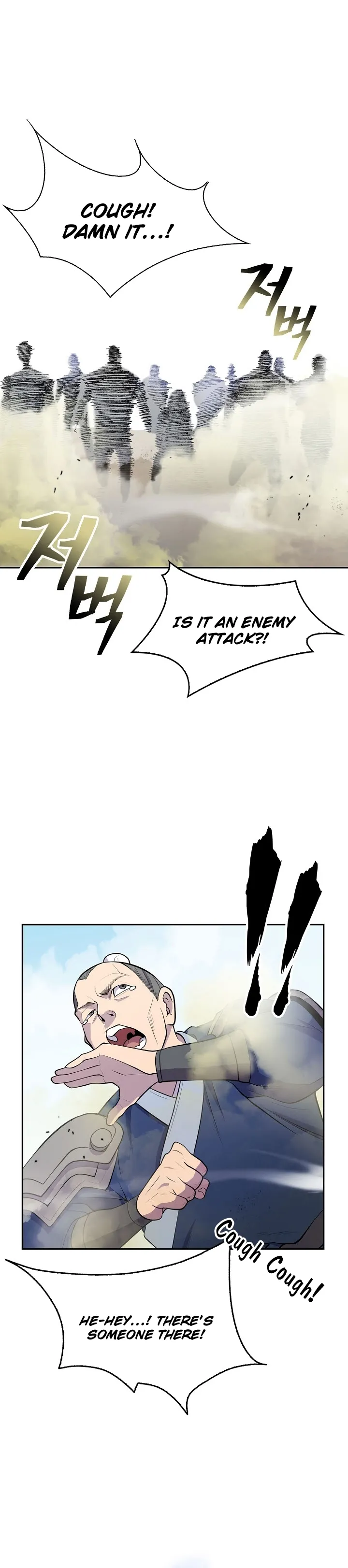 Page 27 of Chapter 9