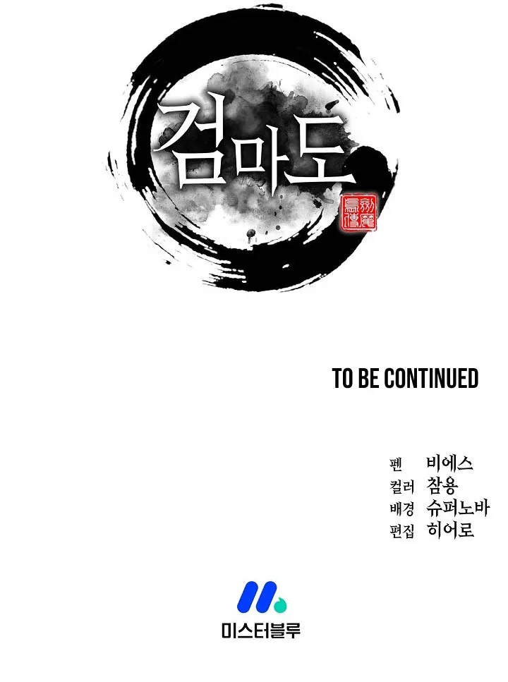 Page 46 of Chapter 9
