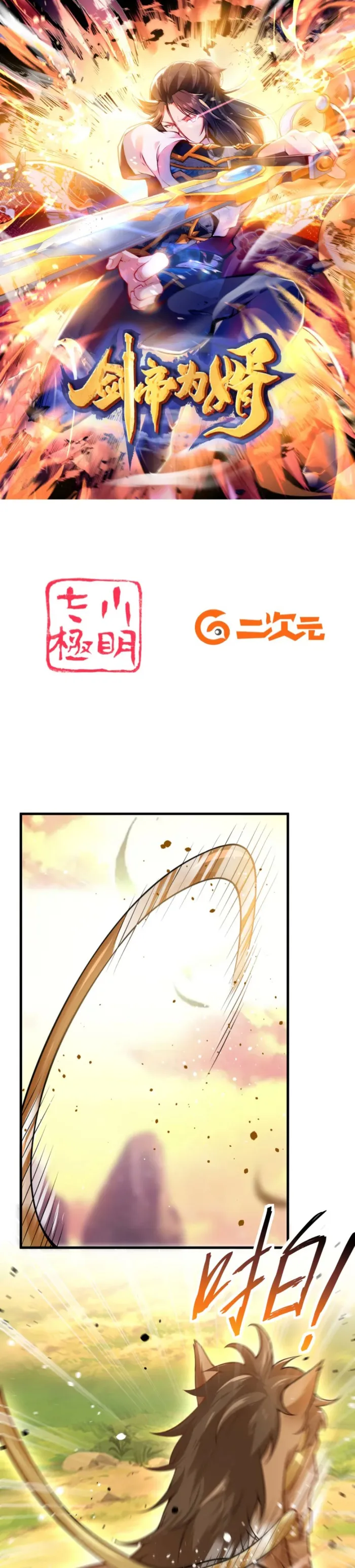 Page 1 of Chapter 35