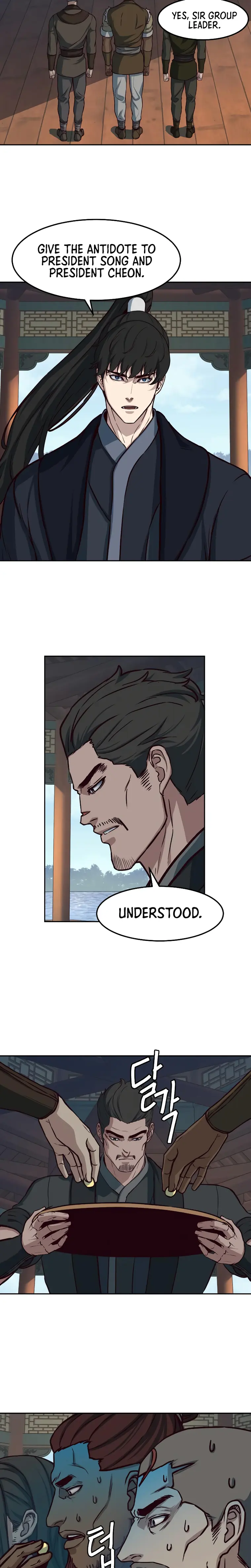 Page 17 of Chapter 101