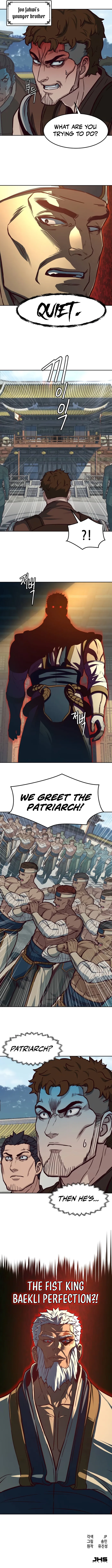 Page 8 of Chapter 103
