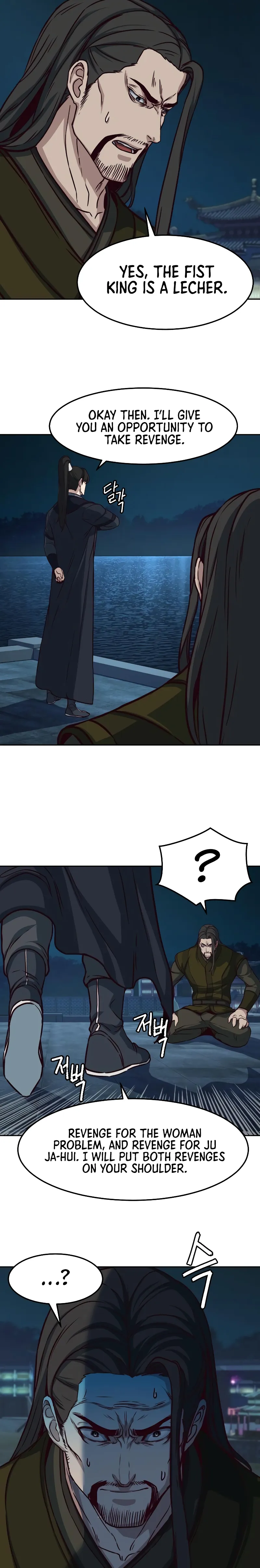 Page 8 of Chapter 105