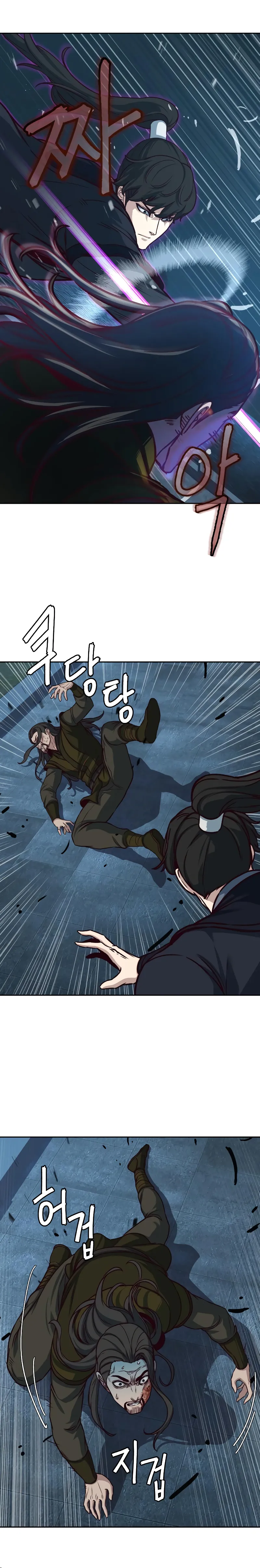Page 12 of Chapter 105
