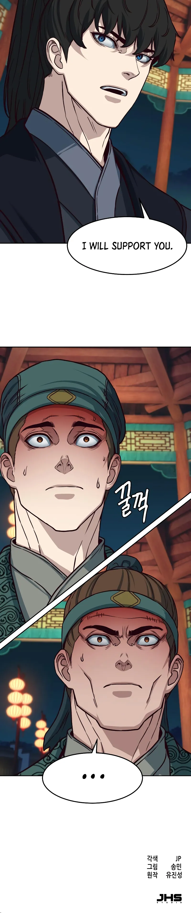 Page 23 of Chapter 105